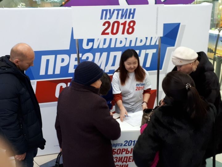 В Челябинске начался сбор подписей за выдвижение Путина в президенты