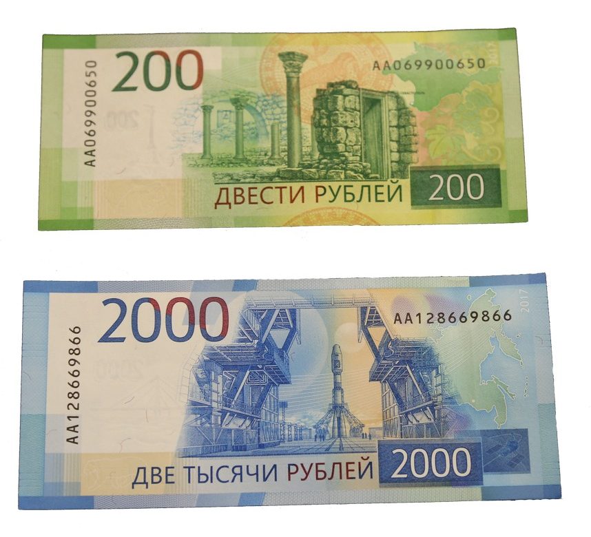 Новые купюры 2000 рублей